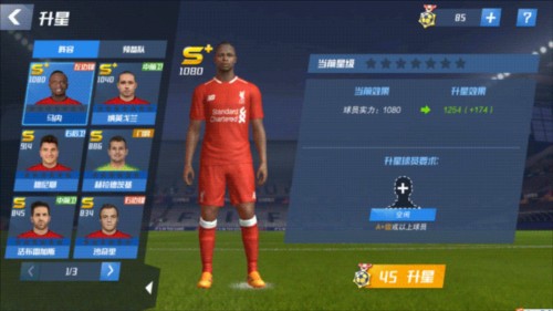 马丁：下半场我们在控球和寻找空间方面有所提升，创造了一些机会