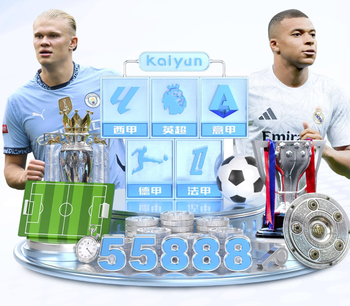 欧冠最新夺冠赔率：阿森纳仍领跑，拜仁第2，巴萨升第3，皇马第5